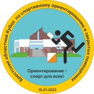 Брестский областной Кубок по спортивному ориентированию в закрытых помещениях Брестский областной Кубок по спортивному ориентированию в закрытых помещениях